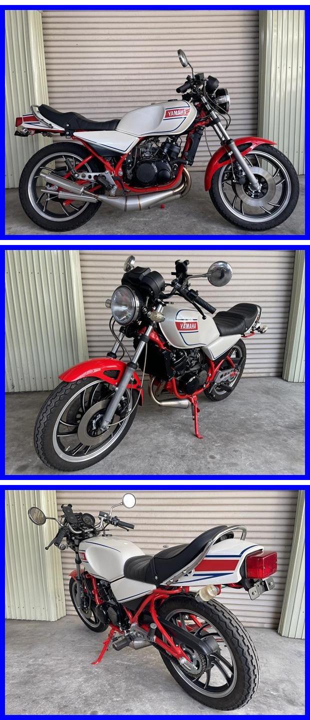 RZ250 g917