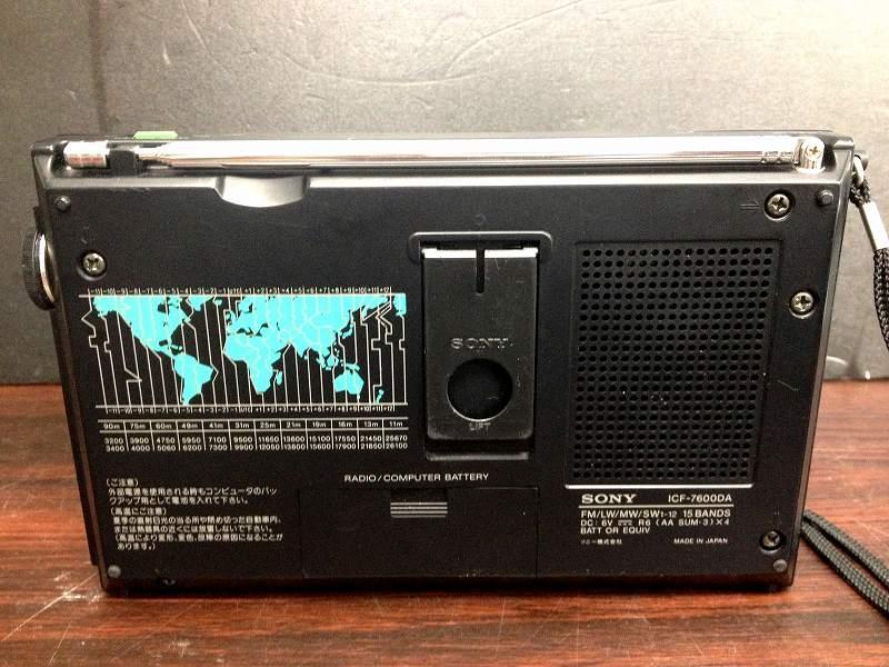 SONY コンパクトラジオ ICF-7600DA動作確認済ソニー短波 | mirudake