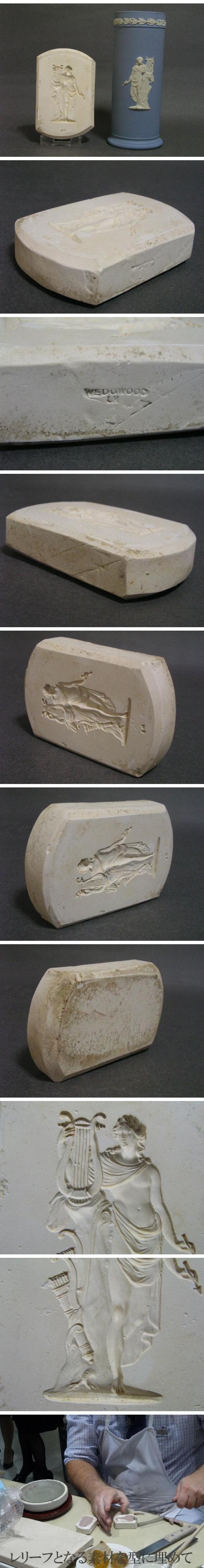 原型「音楽の神 アポロン」