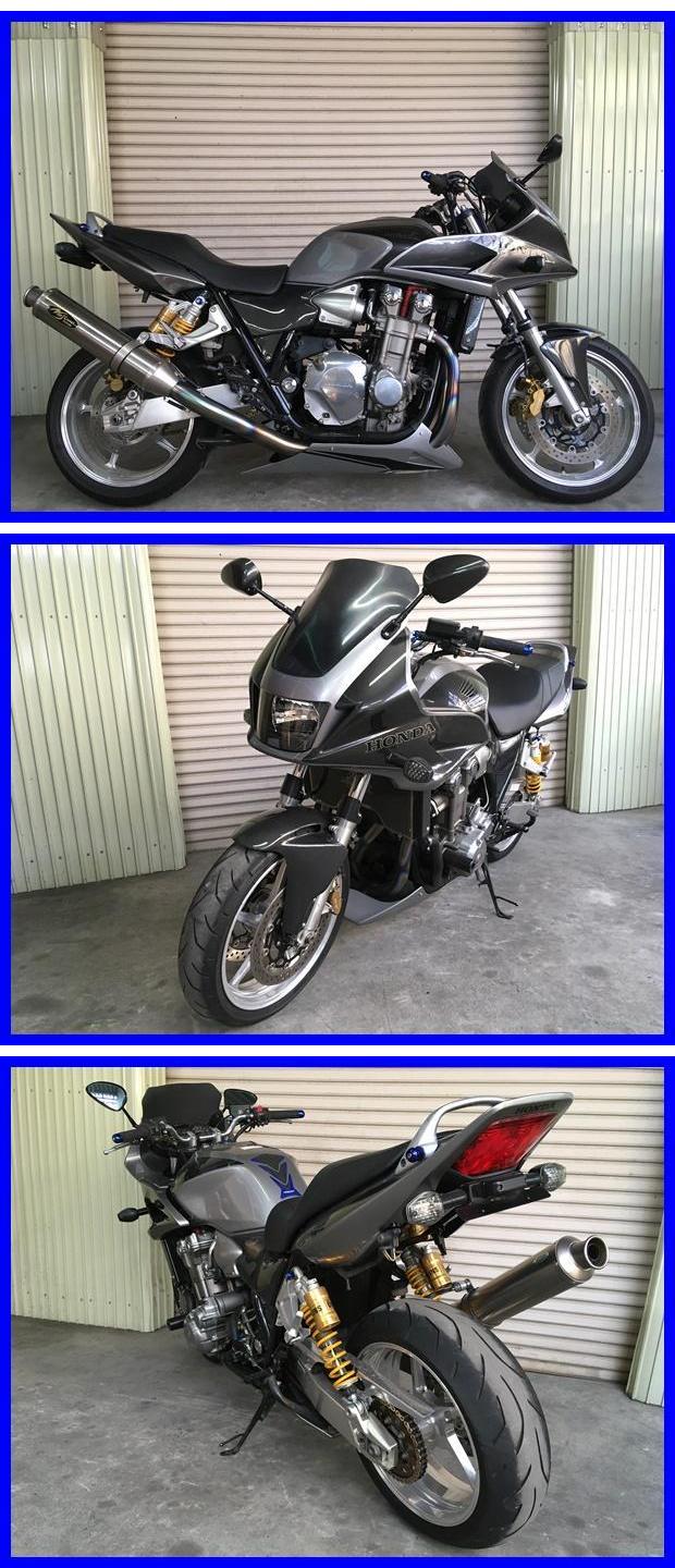 CB1300SFボルドール h311