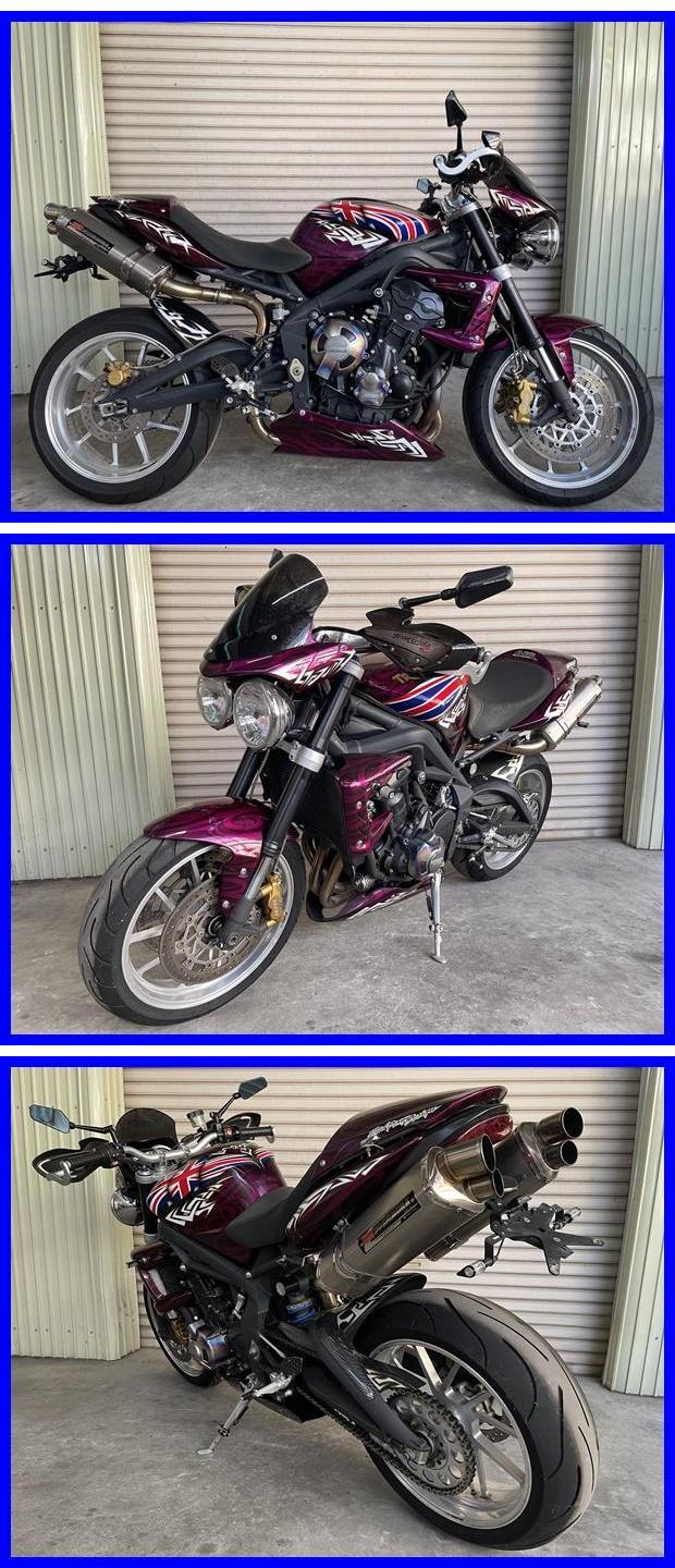 トライアンフ ストリートトリプルR g97
