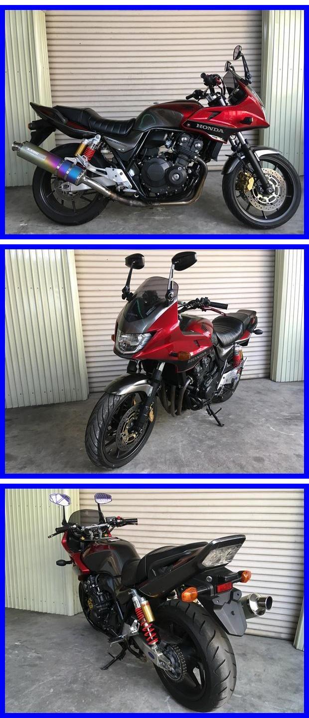 CB400S Bol D'Or -4A i103