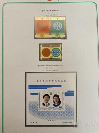 日本切手アルバム 第6巻 1991～1993年(271P～299P) 抜けなし