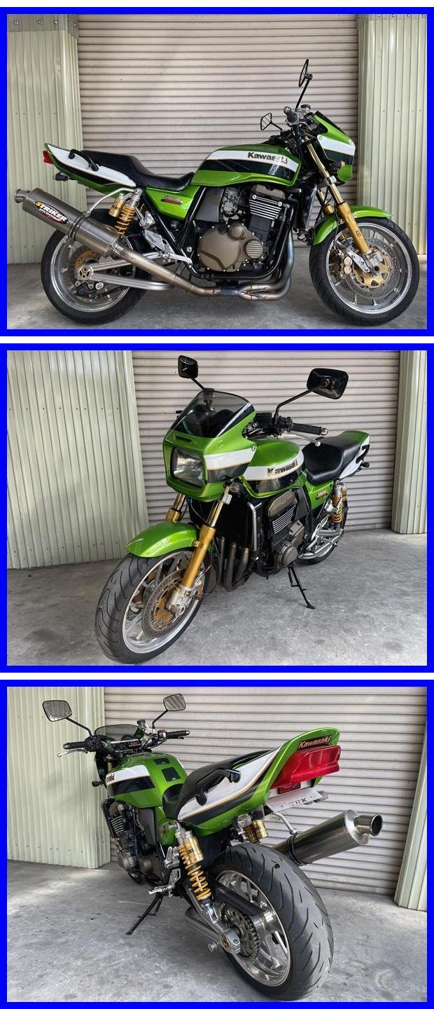 ZRX1200R緑 g714