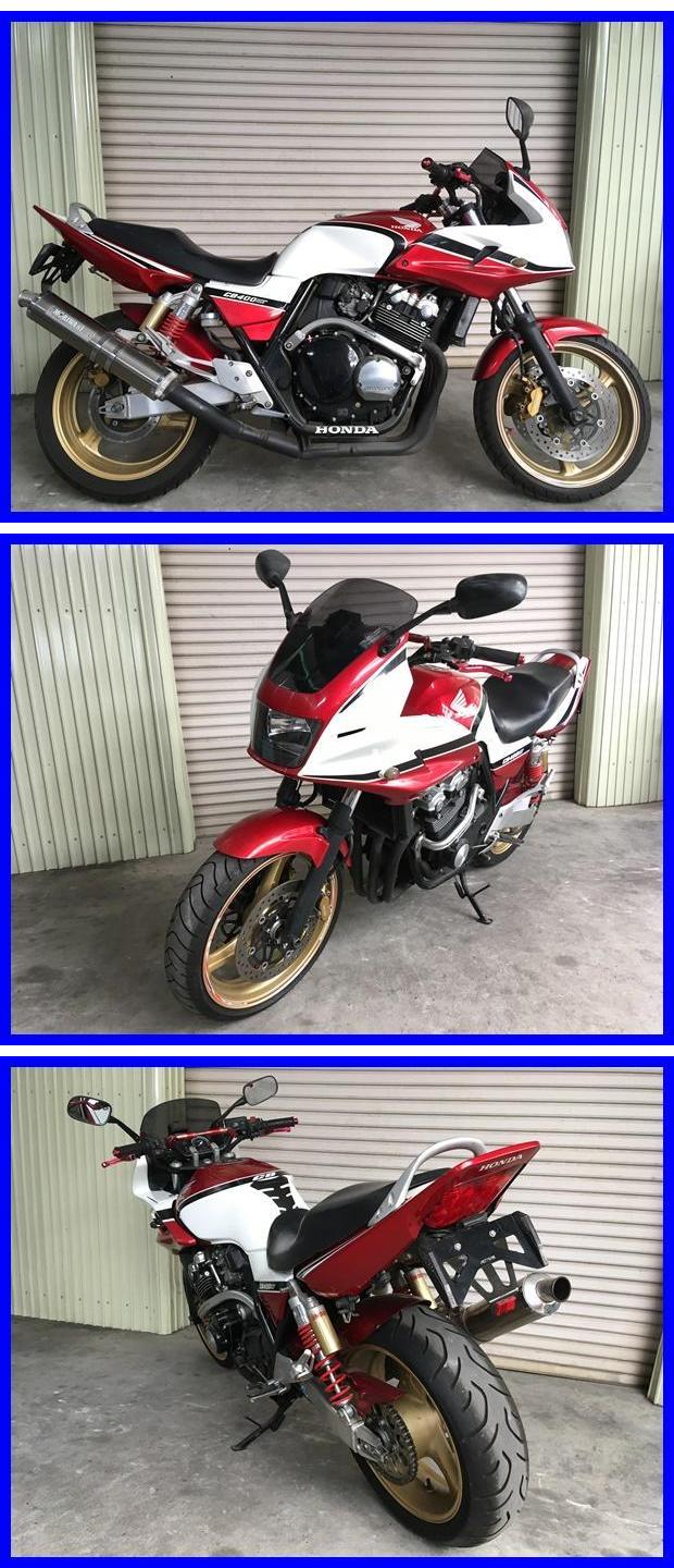 CB400 スーパーボルドール i1027