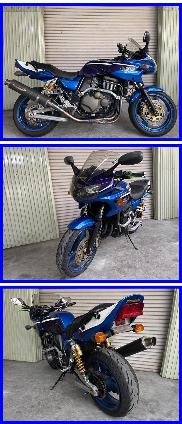ZRX1200S g730