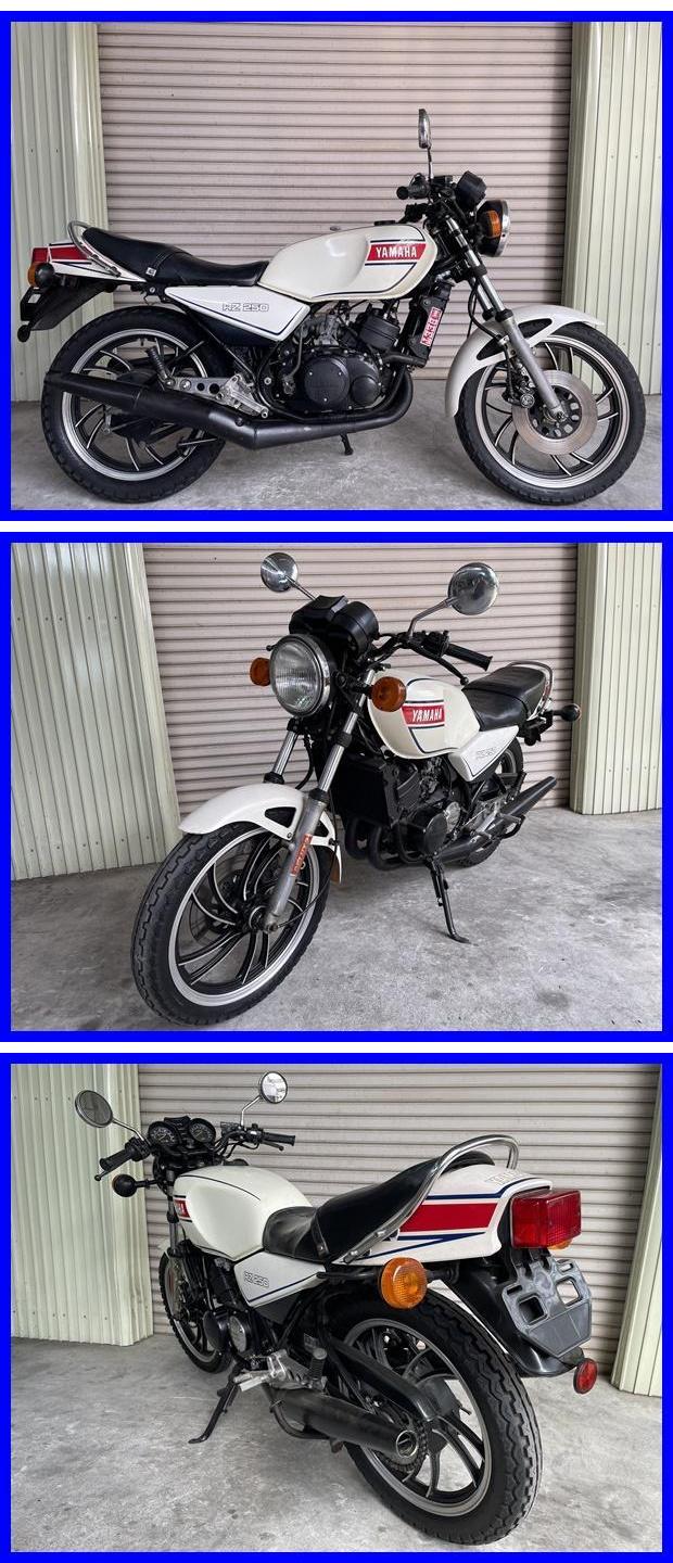 RZ250 g818