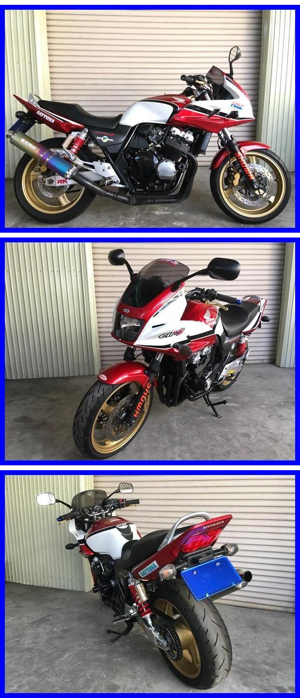 CB400SBスーパーボルドール　i1127