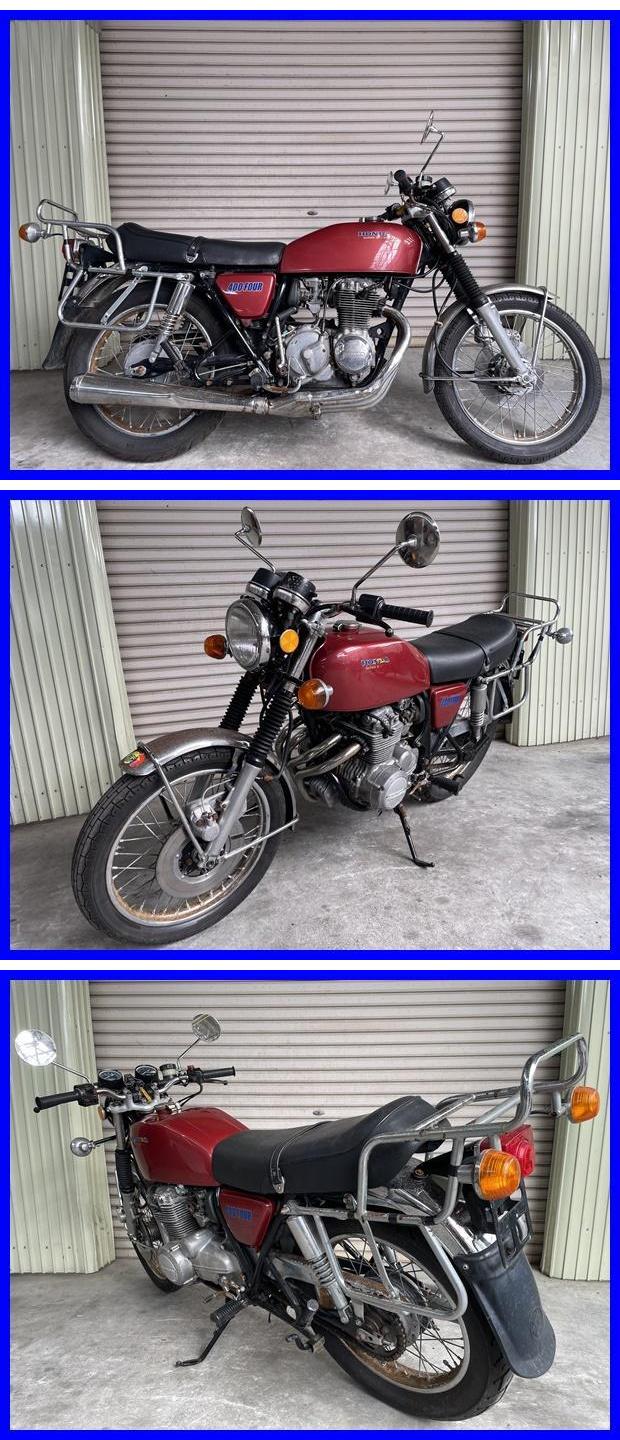 CB400FOUR f929