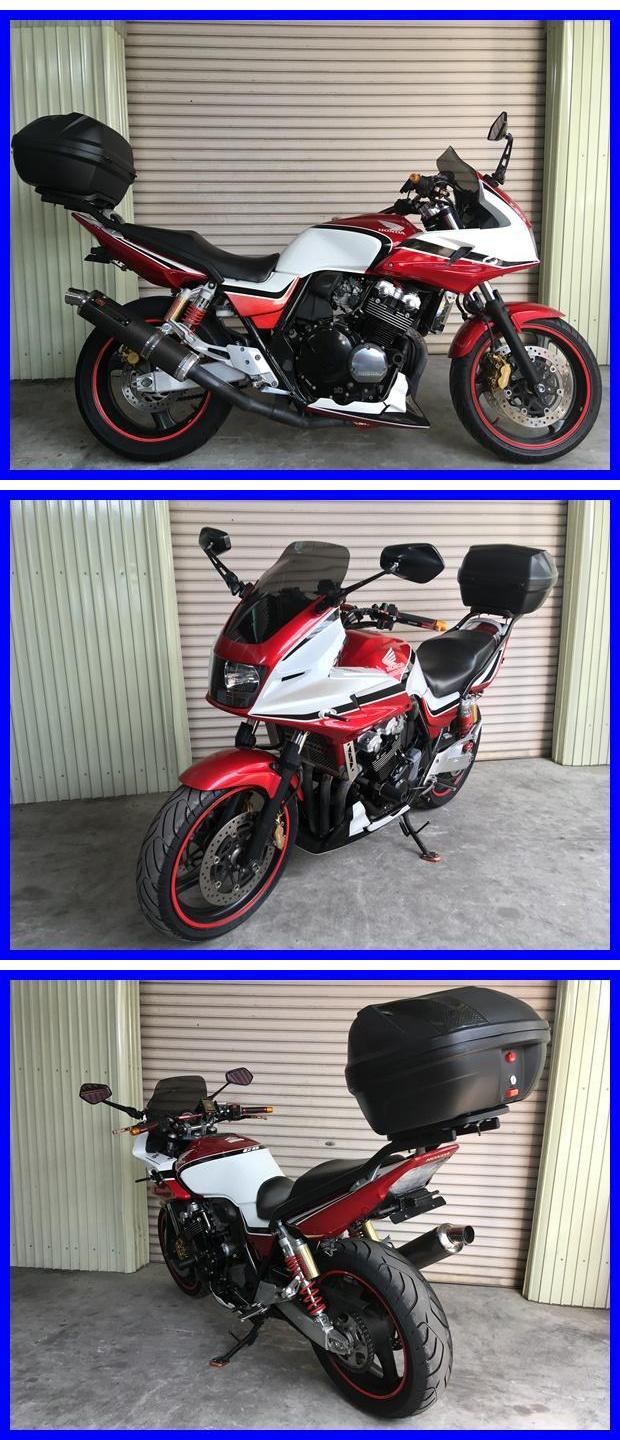 CB400SFVボルドール i917